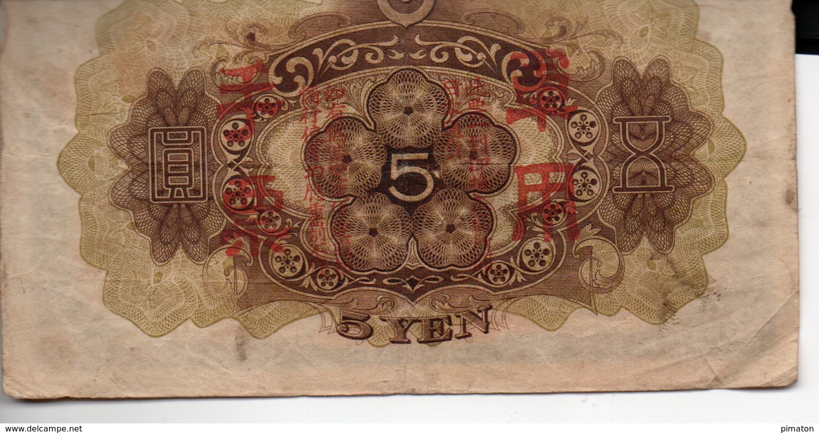 BILLET JAPONAIS  5 Yen - Japón