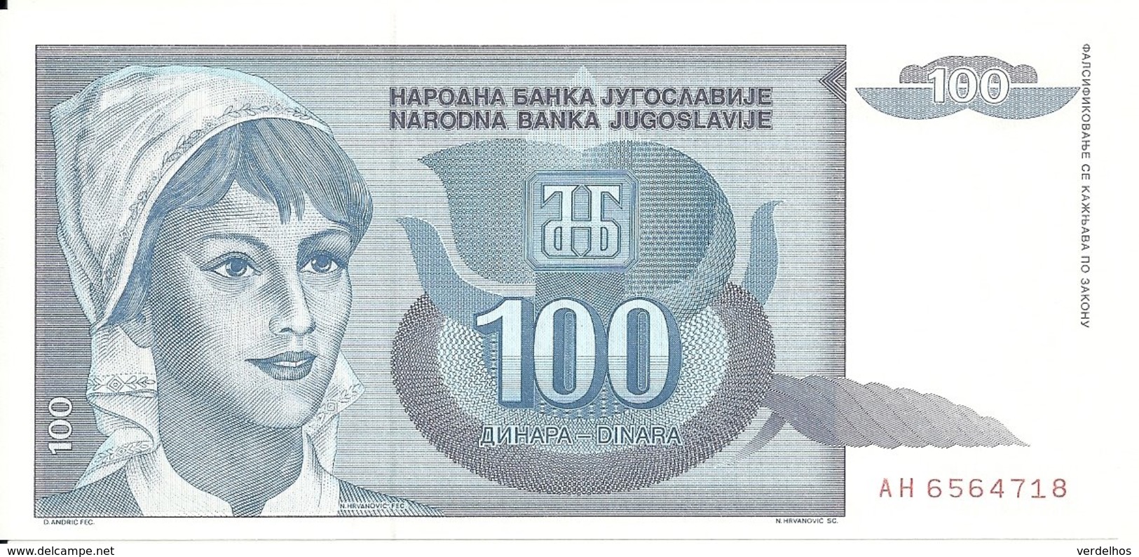 YOUGOSLAVIE 100 DINARA 1992 UNC P 112 - Joegoslavië