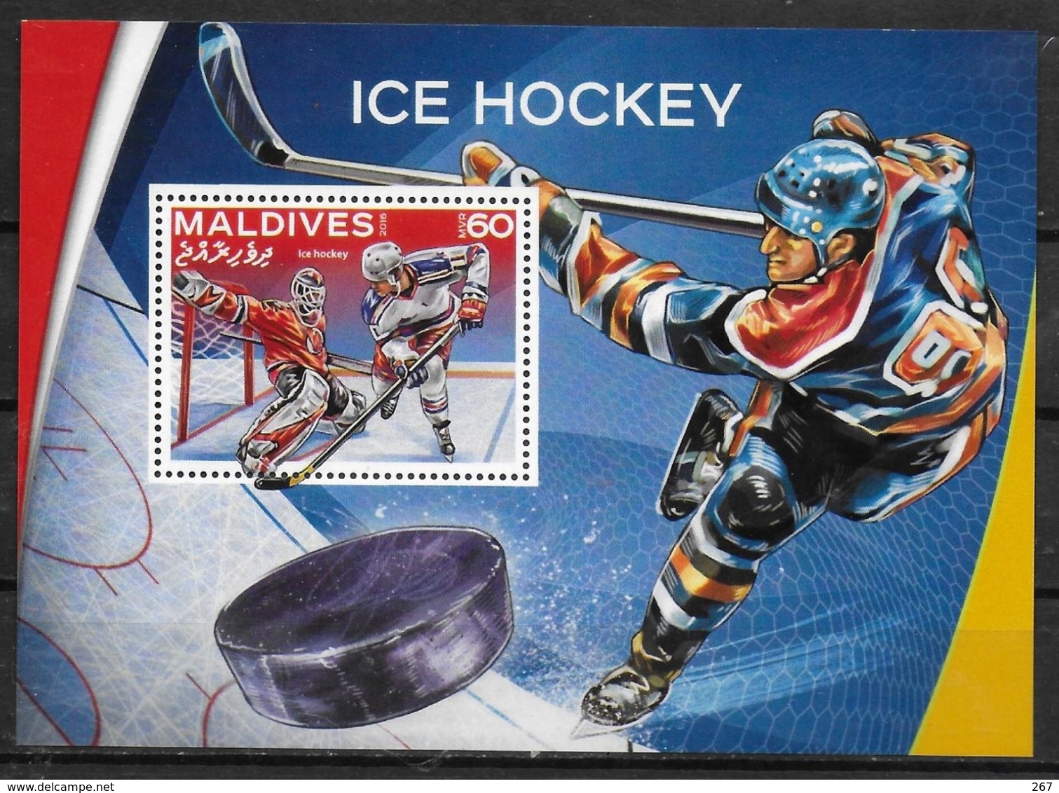 MALDIVES  BF 931    * *  Hockey Sur Glace - Eishockey