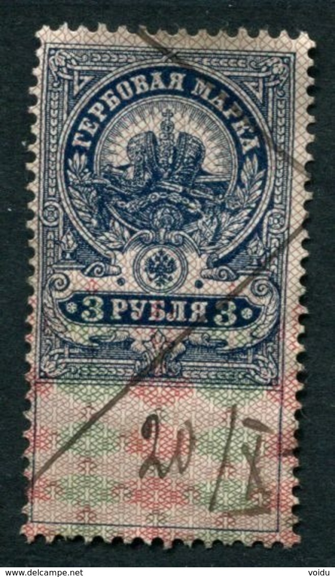 Russia  1918 Mi 148 A Used - Gebraucht