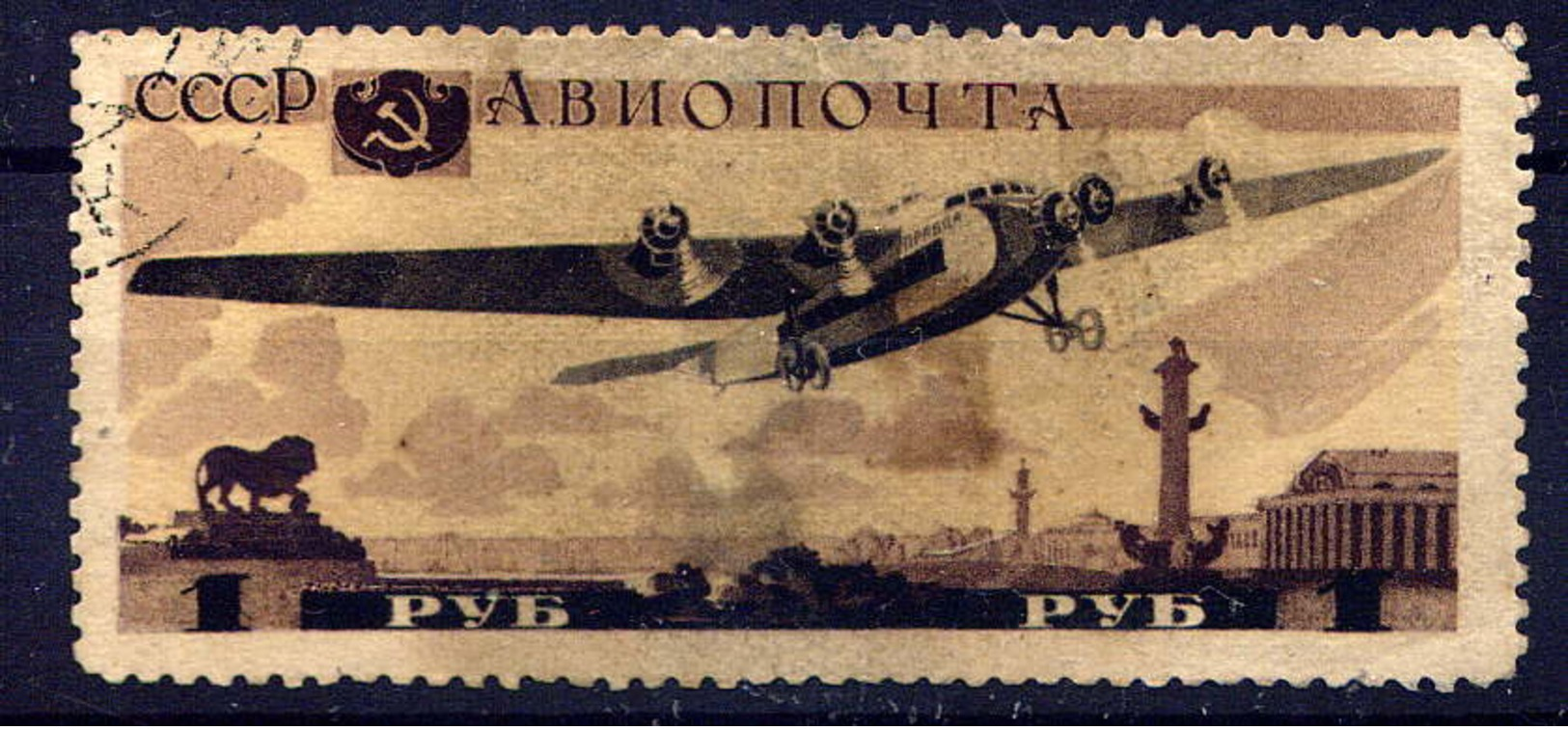 RUSSIE - A66° - ANTONOV 14 - Used Stamps