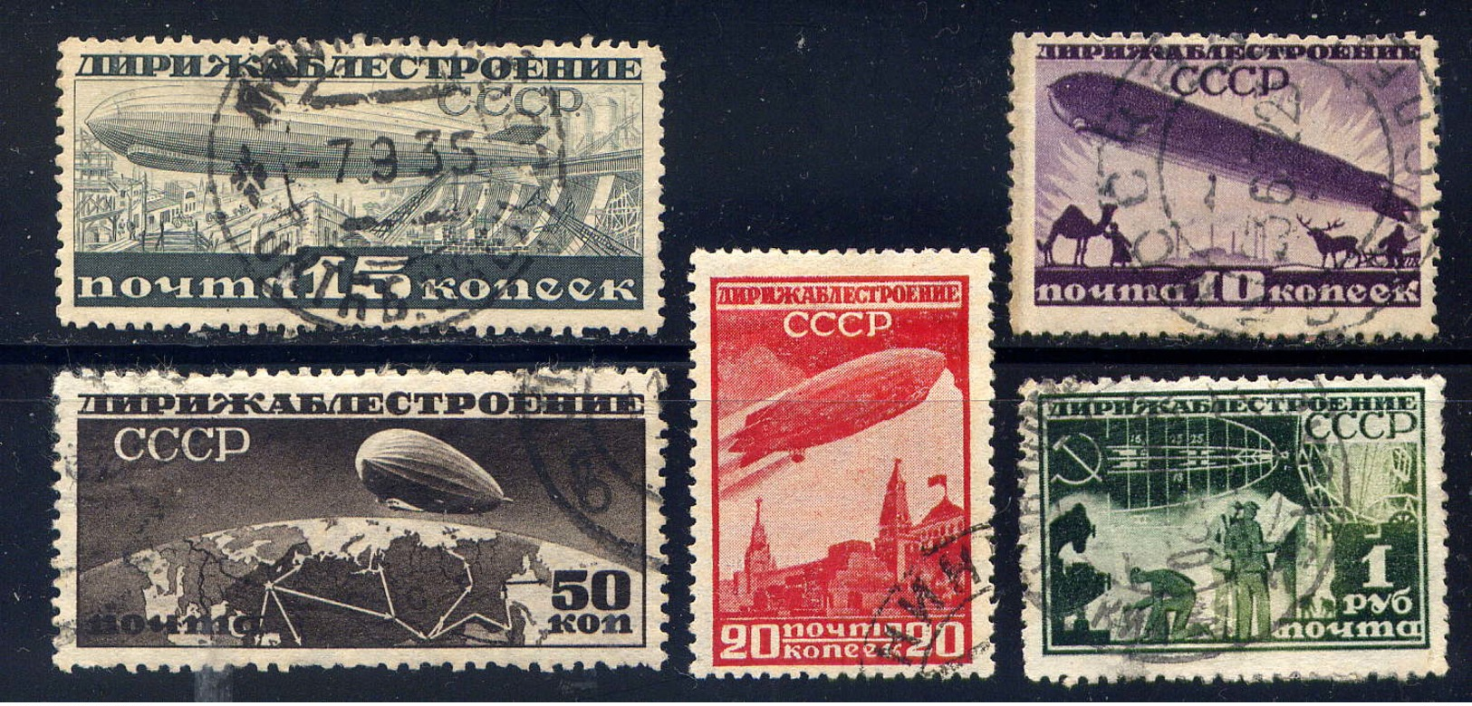 RUSSIE - A22/26° - DIRIGEABLES - Used Stamps