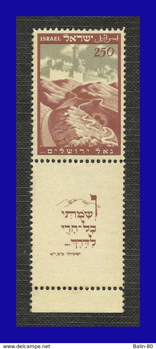 1949 - Israel - Scott Nº 24 - Con Tab - BH - MNH - IS- 34 - Gran Lujo - Perfecta - 02 - Nuevos (con Tab)