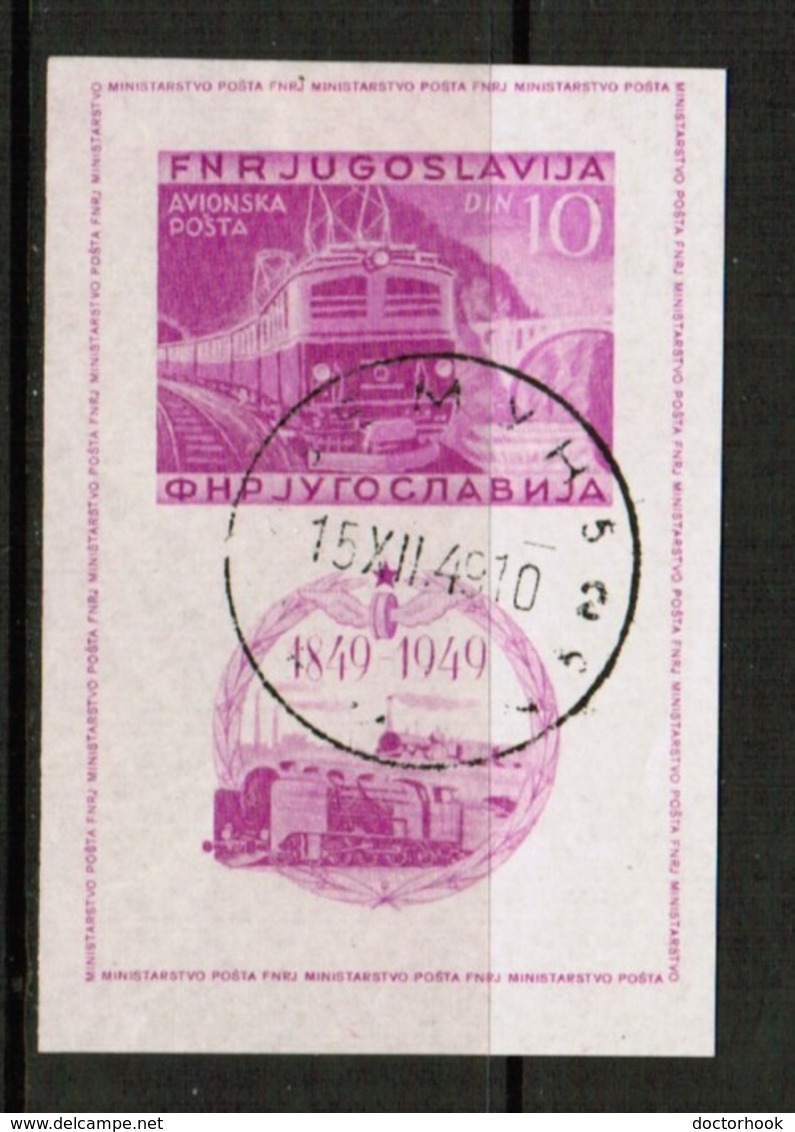 YUGOSLAVIA  Scott # C 33 VF USED IMPERFORATE Souvenir Sheet (SS-487) - Blocks & Sheetlets