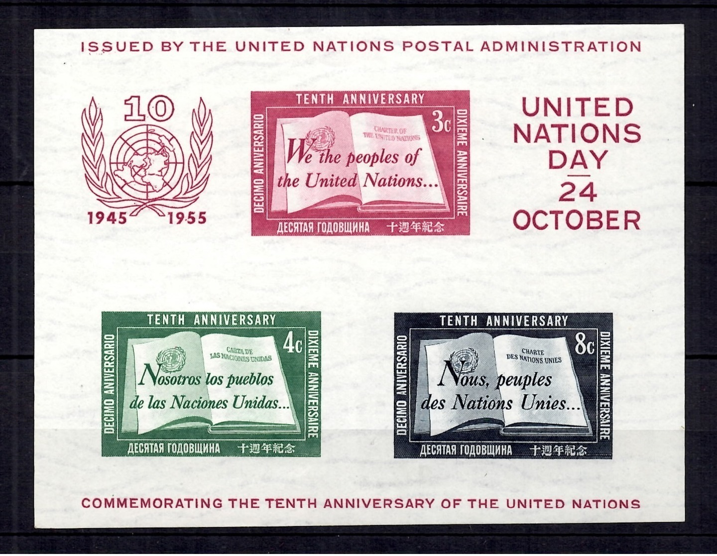 Nations-Unies/ONU New-York Bloc-feuillet YT N° 1 Neuf ** MNH. TB. A Saisir! - Blocks & Sheetlets