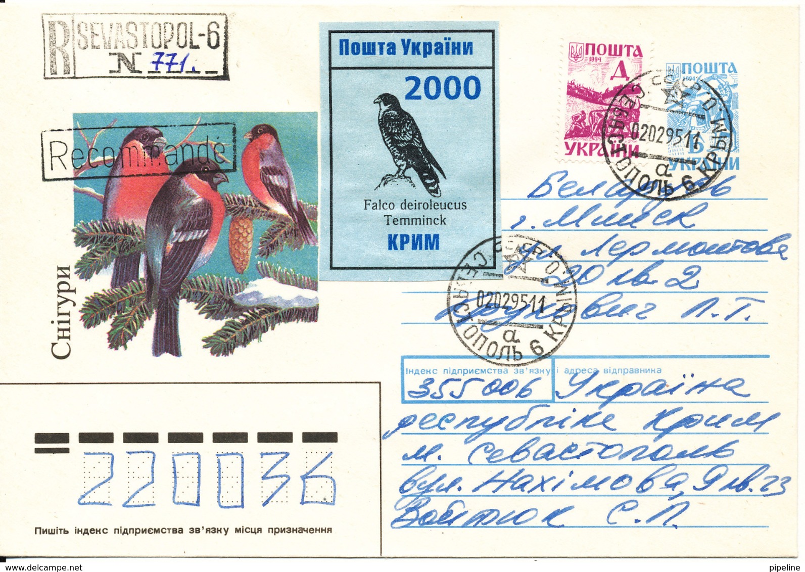 Ukraine Uprated Registered Postal Stationery Cover Sevastopol 2-2-1995 Also With A BIRD Seal - Ukraine