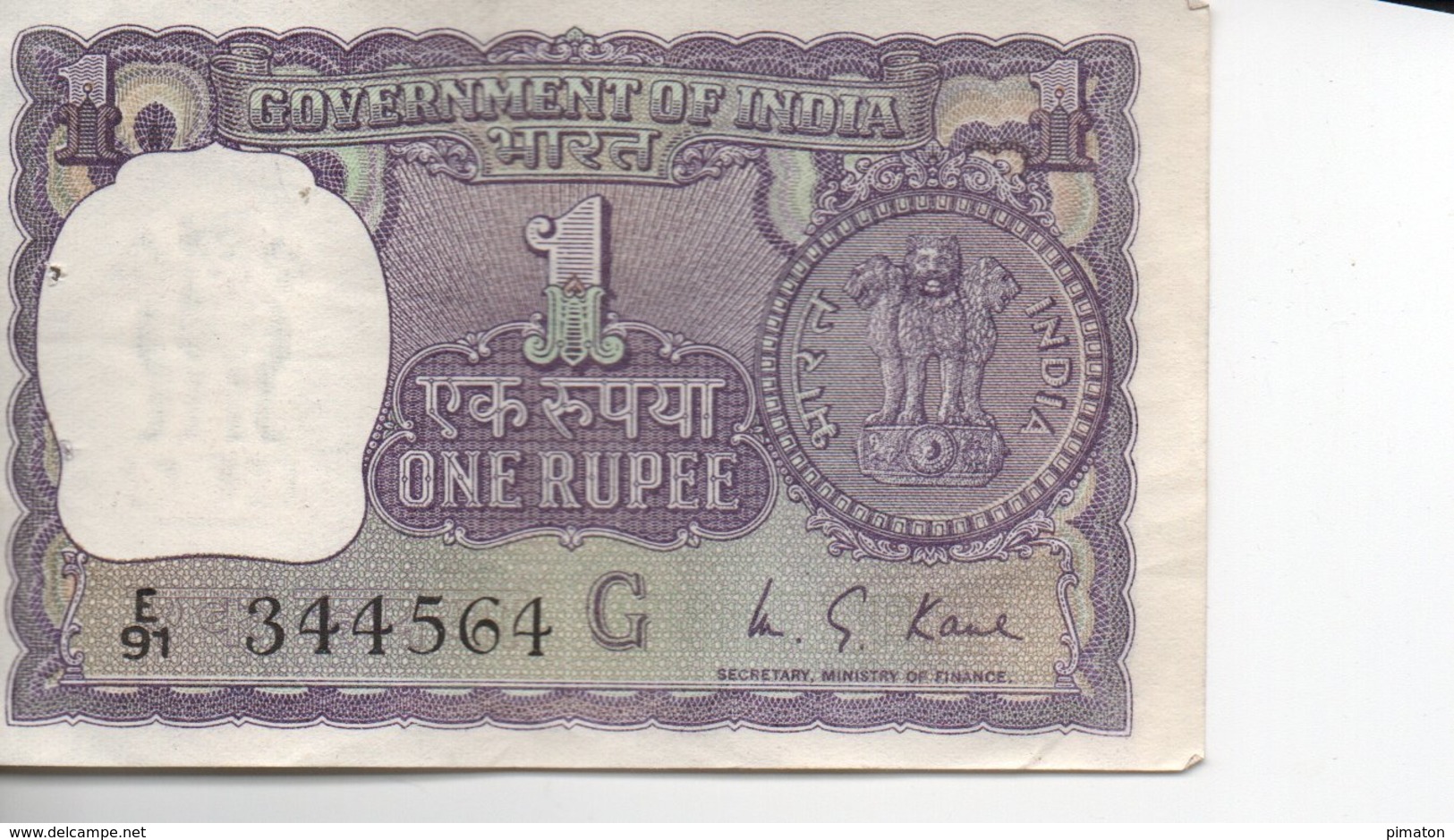 INDIA  ONE RUPEE 1974 - Indien