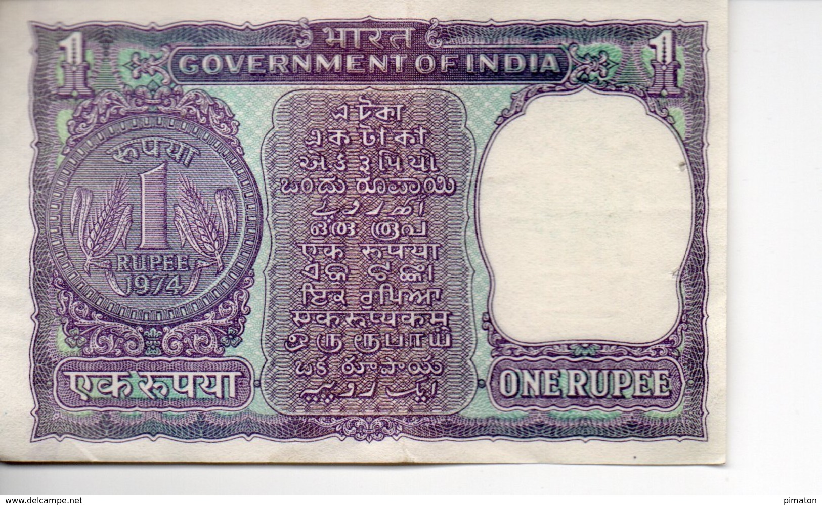 INDIA  ONE RUPEE 1974 - India