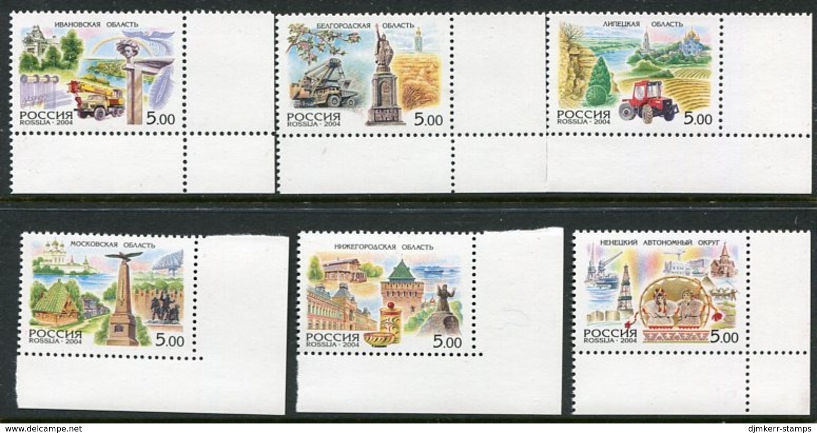 RUSSIA 2004 Districts Of Russia VIII  MNH / **.  Michel 1136-41 - Ongebruikt