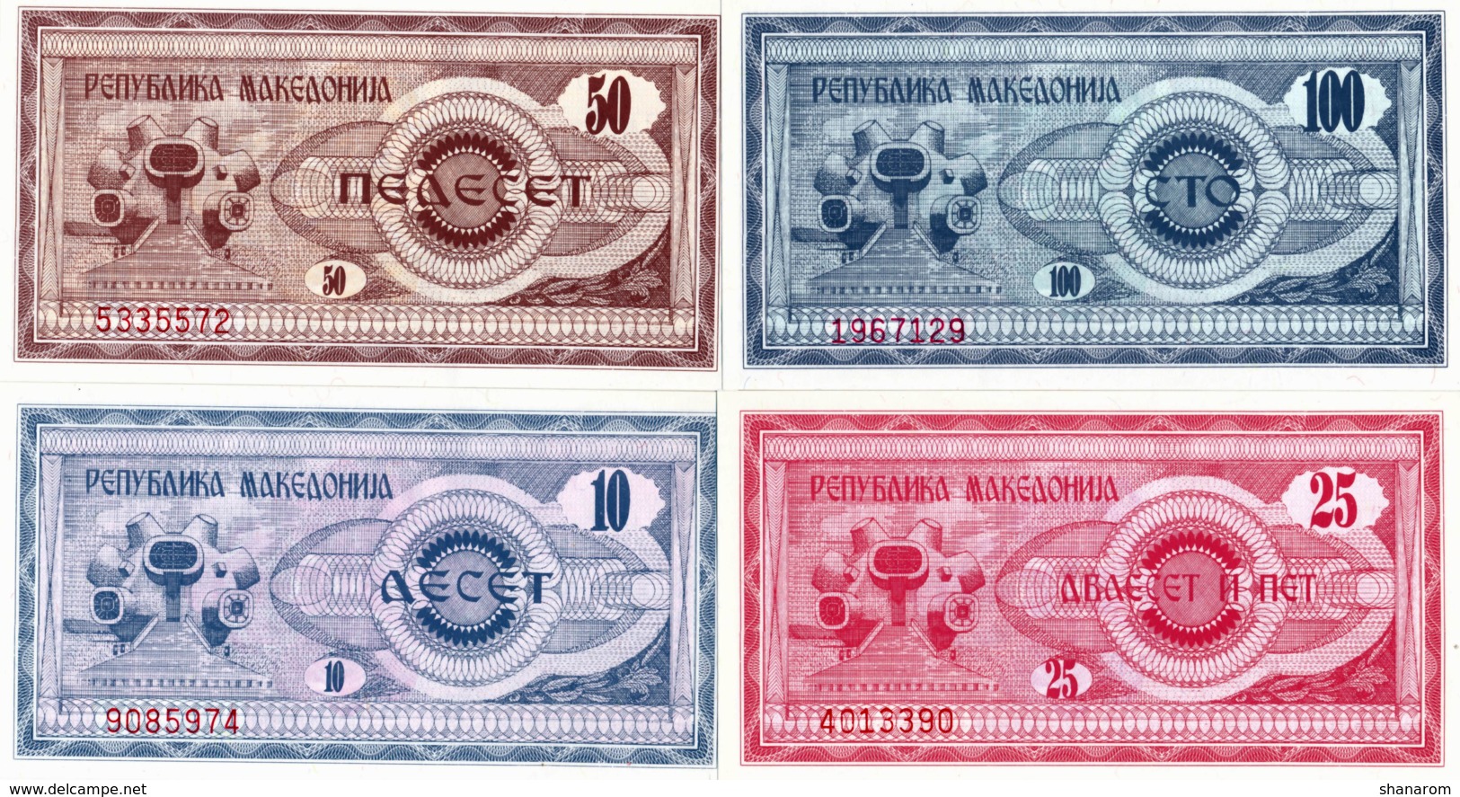 MACEDOINE // Set Of Four Note // UNC - North Macedonia