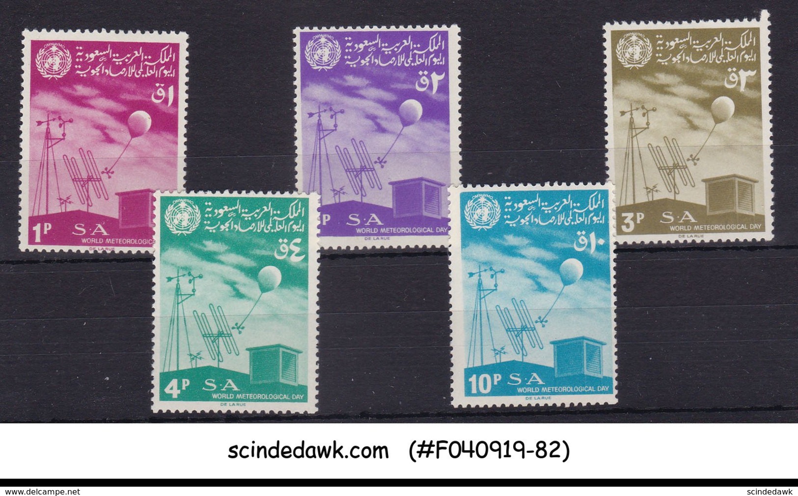 SAUDI ARABIA - 1967 WORLD METEOROLOGICAL DAY SCOTT#451-455 5V MNH - Arabia Saudita