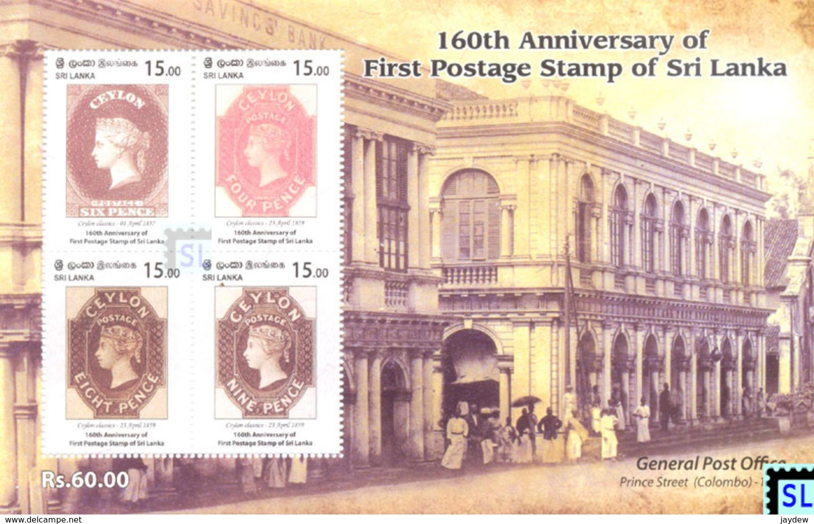 Sri Lanka Stamps 2017, First Postage 160th Anniversary, Stamp On Stamp, MS - Sri Lanka (Ceylon) (1948-...)