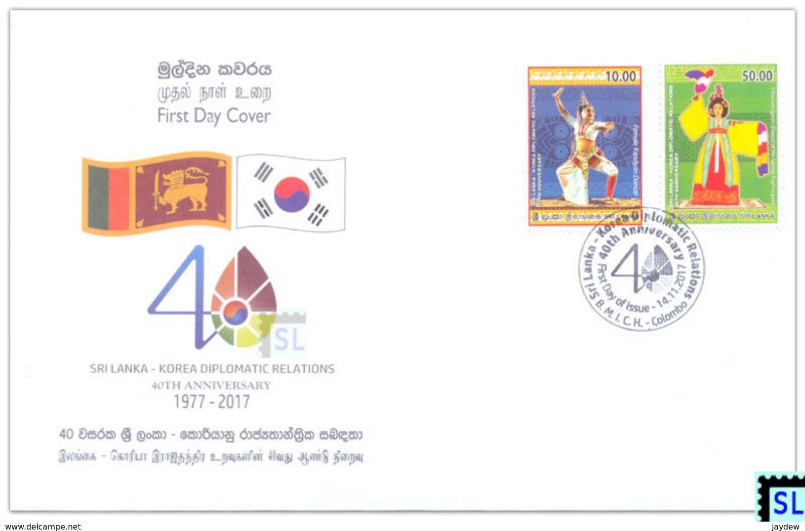 Sri Lanka Stamps 2017, Joint Issue, 40th South Korea Diplomatic Relations, FDC - Sri Lanka (Ceylon) (1948-...)