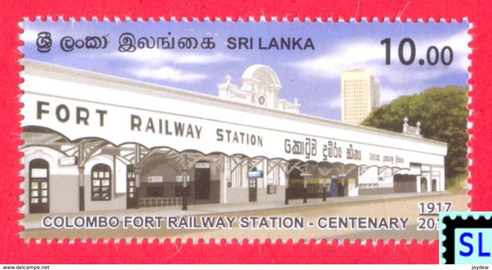 Sri Lanka Stamps 2017, Colombo Fort Railway Station, Train, MNH - Sri Lanka (Ceylon) (1948-...)