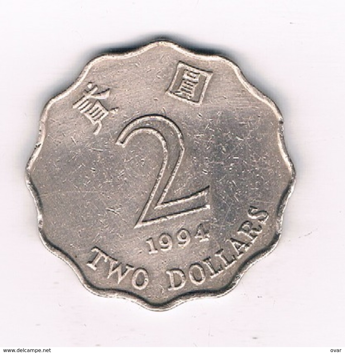 2 DOLLAR 1994 HONGKONG /8554/ - Hong Kong