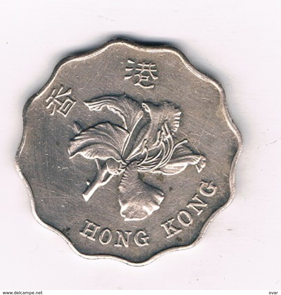 2 DOLLAR 1997 HONGKONG /8555/ - Hong Kong