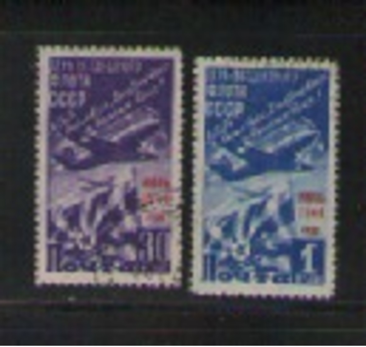 URSS - Sc. 1246-47 - USADOS. - Gebraucht