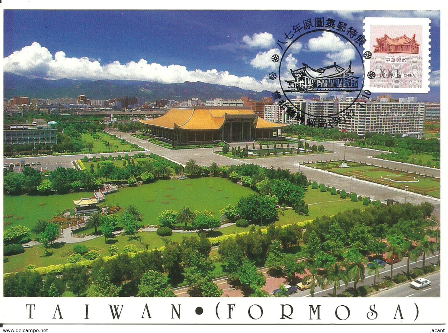 Carte Maximum - Taiwan - Formose - Dr. Sun Yat-sen Memorial Hall - Cartes-maximum