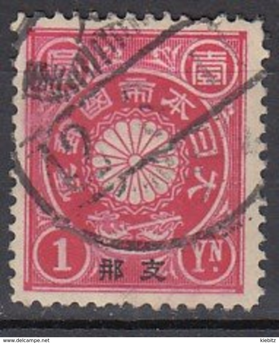 JAPAN Post In China 1900 - MiNr: 14  Used - Sonstige & Ohne Zuordnung