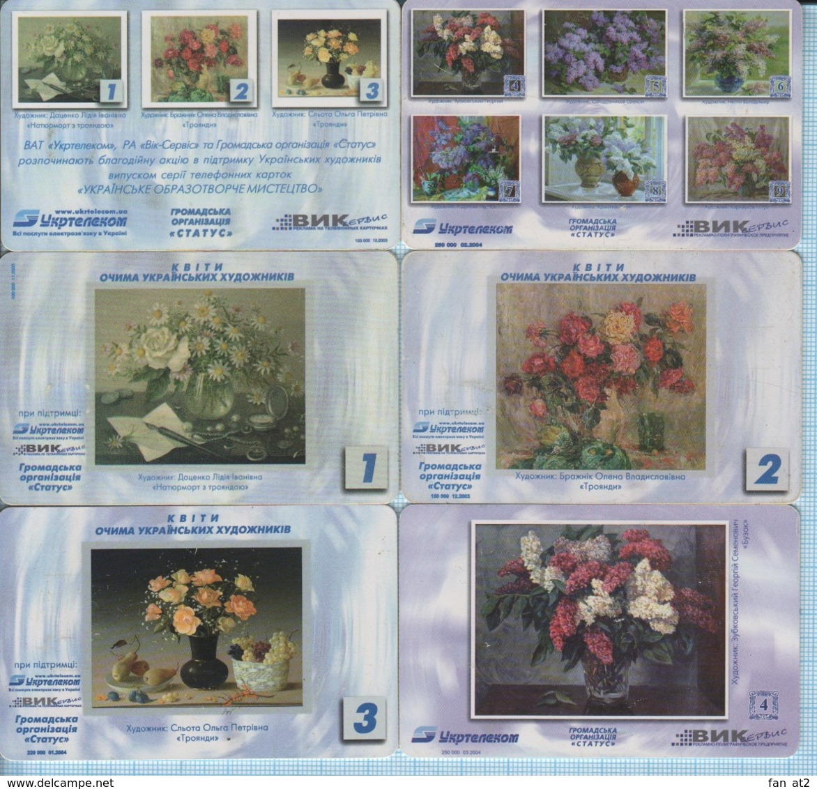 UKRAINE / 11 Phonecards, Phone Cards Ukrtelecom / Flowers Through The Eyes Of The Artist. Painting. Flora 2003-2004 - Ucraina