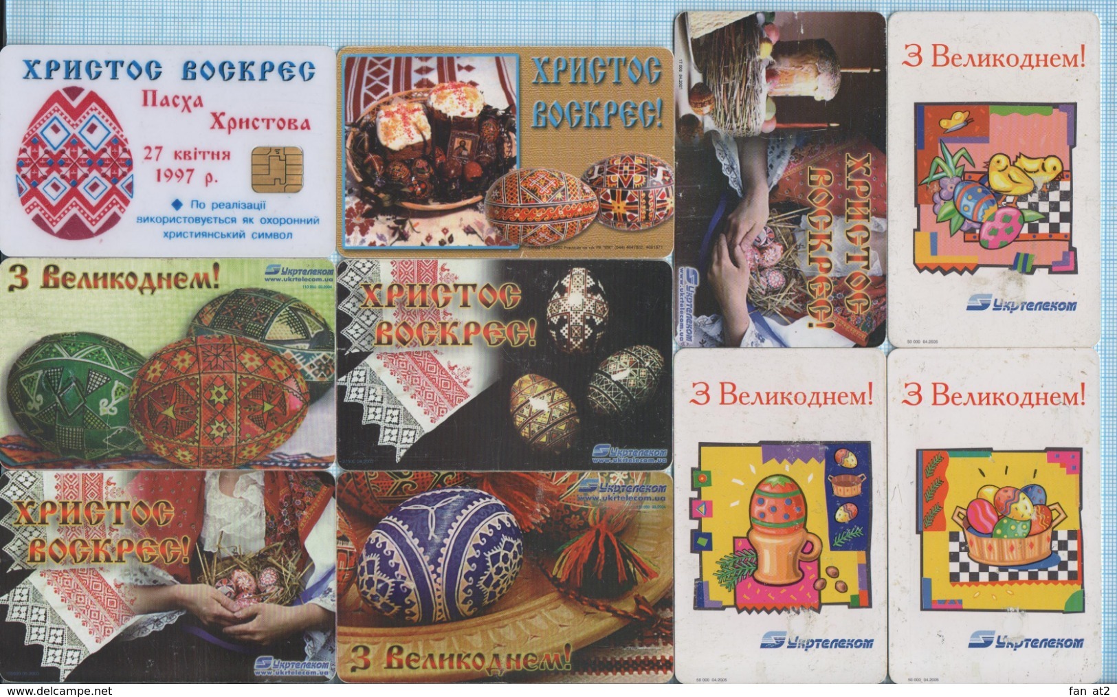 UKRAINE / 10 Phonecards, Phone Cards Ukrtelecom / Happy Easter. Eggs 1997-2000s - Ukraine