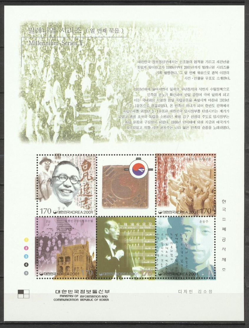 Korea South 2001 - MNH - Culture, Music (261506) - Musik