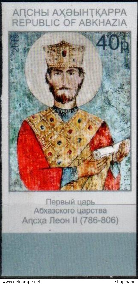 Abkhazia 2019. "Leon II. First King Of Abkhazia," 1v. Imperforated. Quality:100% - Unused Stamps