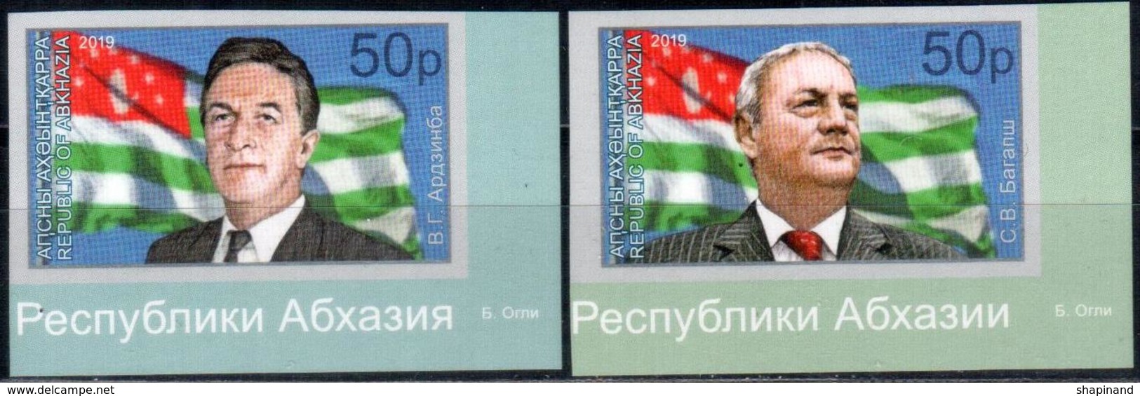 Abkhazia 2019. "Presidents Of Abkhazia" 2v. Imperforated. Quality:100% - Unused Stamps