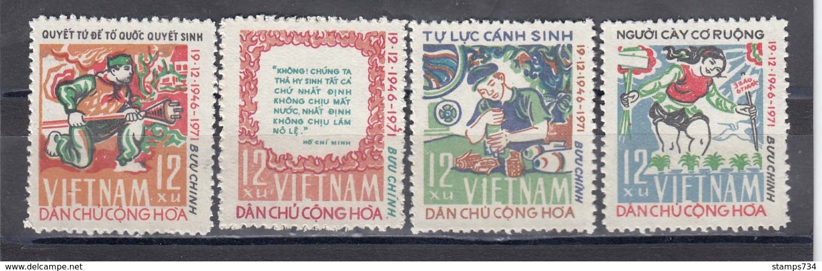 Vietnam Nord 1972 - 25th Anniversary Of The National Resistance, Mi-Nr. 691/94, MNH** - Vietnam