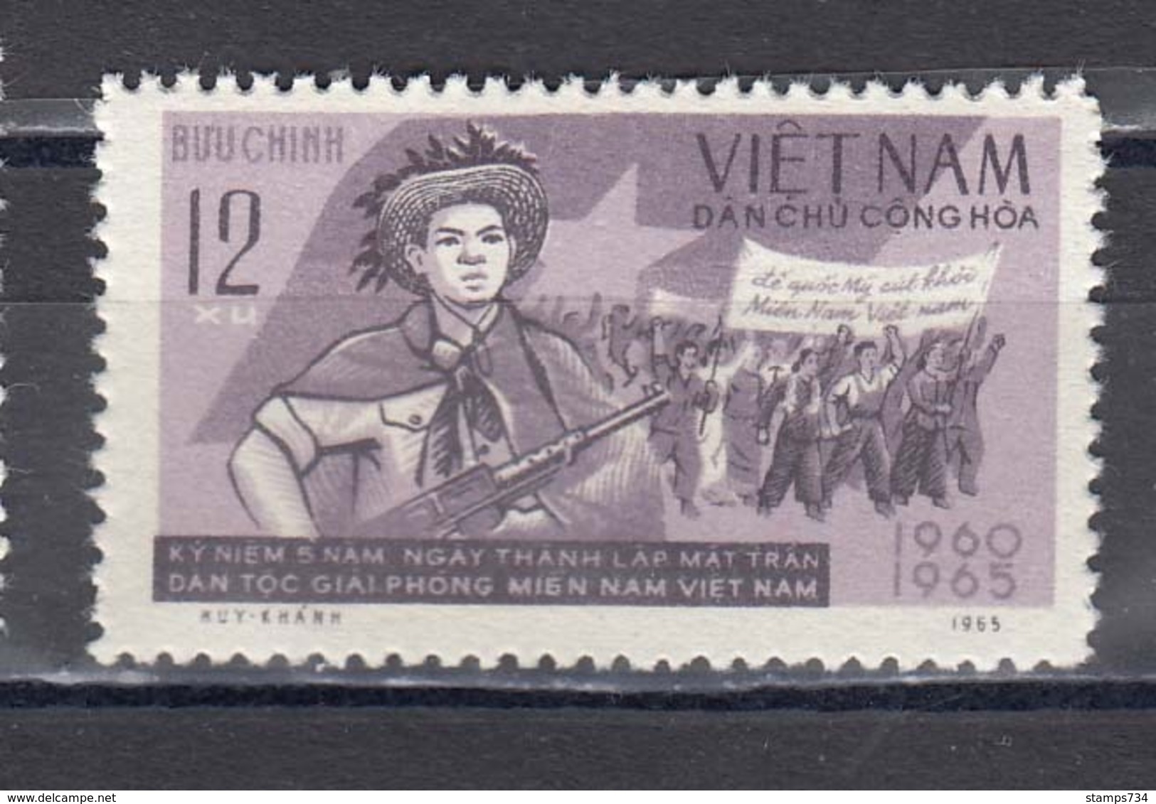 Vietnam Nord 1965 - 5th Anniversary Of The Suedvietnam Liberation Front, Mi-Nr. 423, MNH** - Vietnam