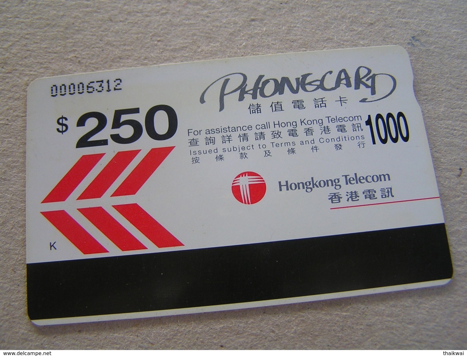 Hong Kong Used Autelca Magnetic Card Essence Of Culture  High Value Card $250 - Hongkong