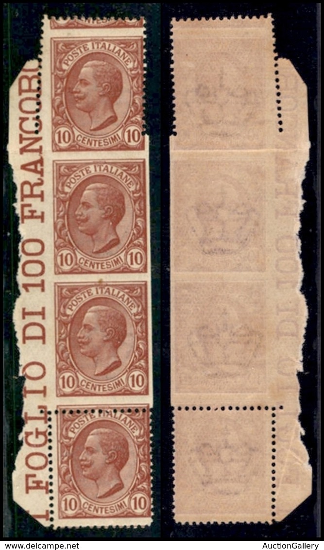 REGNO - 1906 - Striscia Di Quattro Del 10 Cent (82mba Varietà) Dentellata Negli Esemplari Superiore E Inferiore E Non De - Andere & Zonder Classificatie