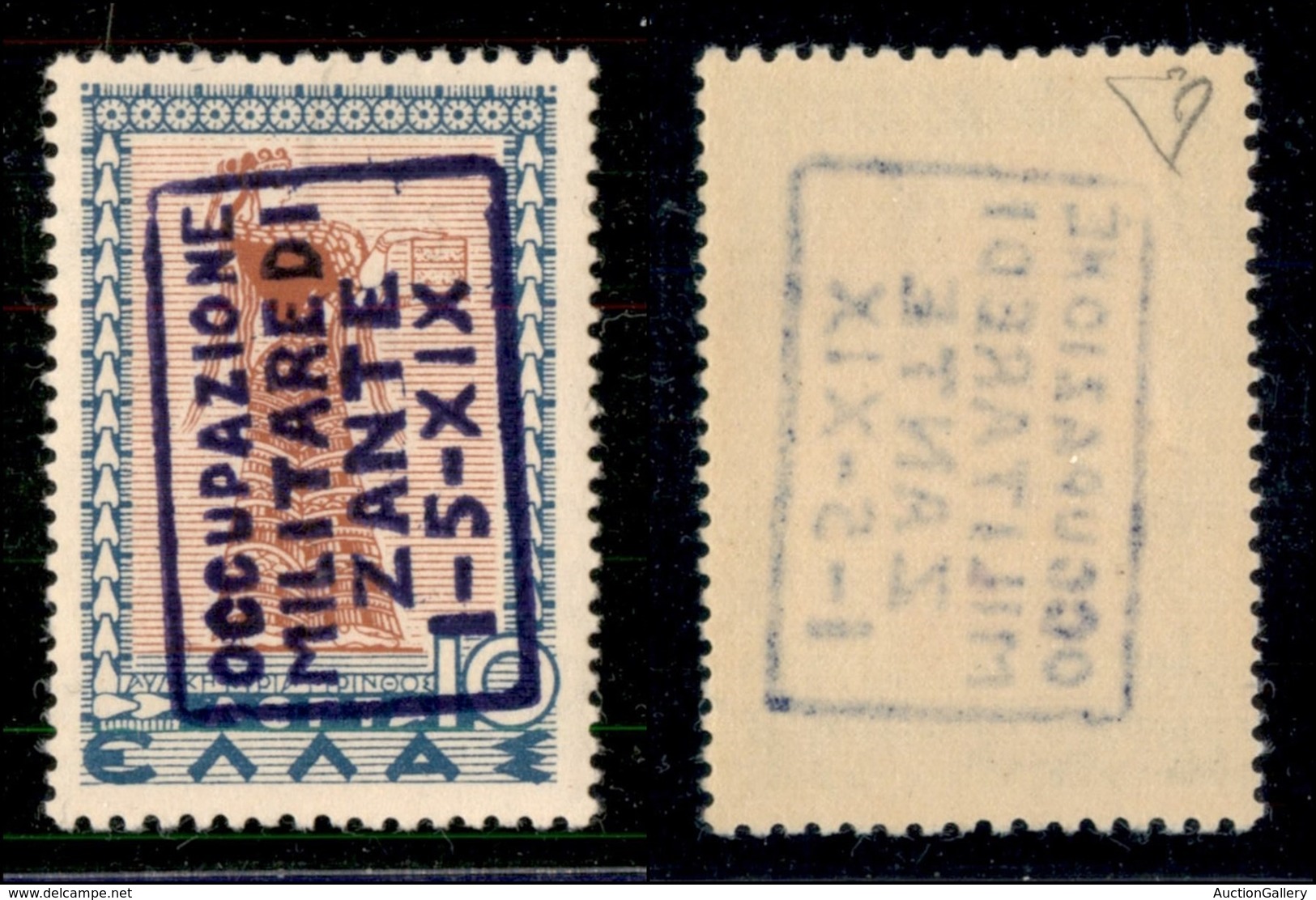 OCCUPAZIONI II GUERRA MONDIALE - ZANTE - 1941 - 10 Lepta TYPI (6A) - Gomma Integra - Splendido - Diena + Cert. AG (7.500 - Other & Unclassified