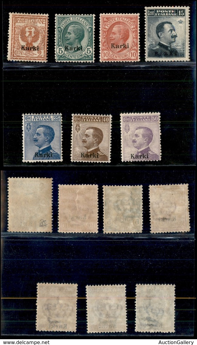 COLONIE - EGEO - Carchi - 1912 - Soprastampati (1/7) - Serie Completa - Gomma Integra (250) - Andere & Zonder Classificatie