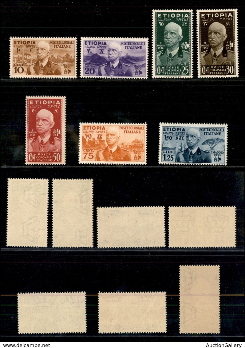 COLONIE - ETIOPIA - 1936 - Vittorio Emanuele (1/7) - Serie Completa - Gomma Integra (500) - Andere & Zonder Classificatie