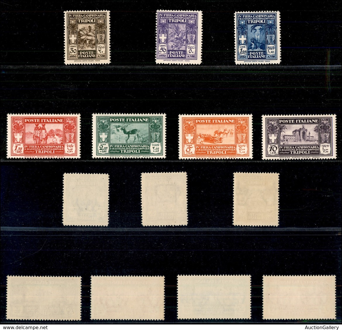 COLONIE - LIBIA - 1930 - Quarta Fiera (87/93) - Serie Completa - Gomma Integra (450) - Autres & Non Classés