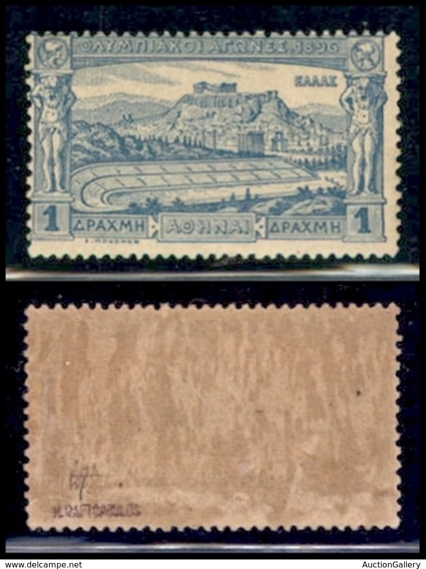 GRECIA - 1896 - 1 Dracma Olimpiadi (104) - Gomma Originale - Andere & Zonder Classificatie