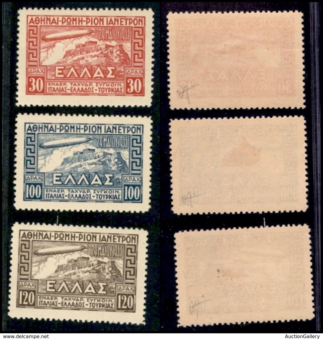 GRECIA - 1933 - Zeppelin (352/354) - Serie Completa - Gomma Originale - Autres & Non Classés