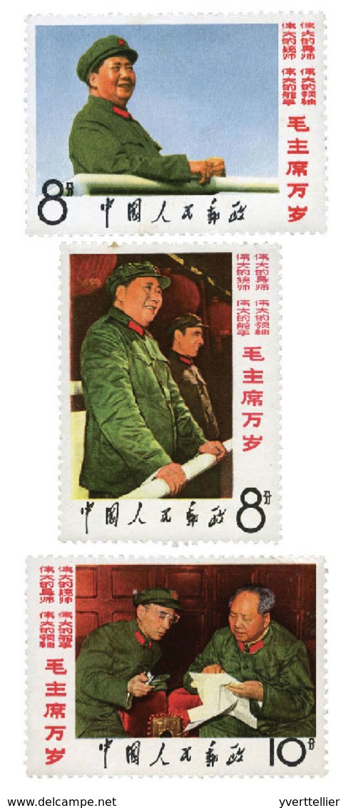 Chine : N°1739/1741** - Altri & Non Classificati