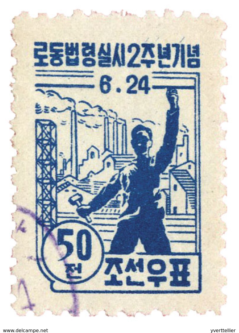 Corée Du Nord : N°12 Obl. - Korea (Nord-)