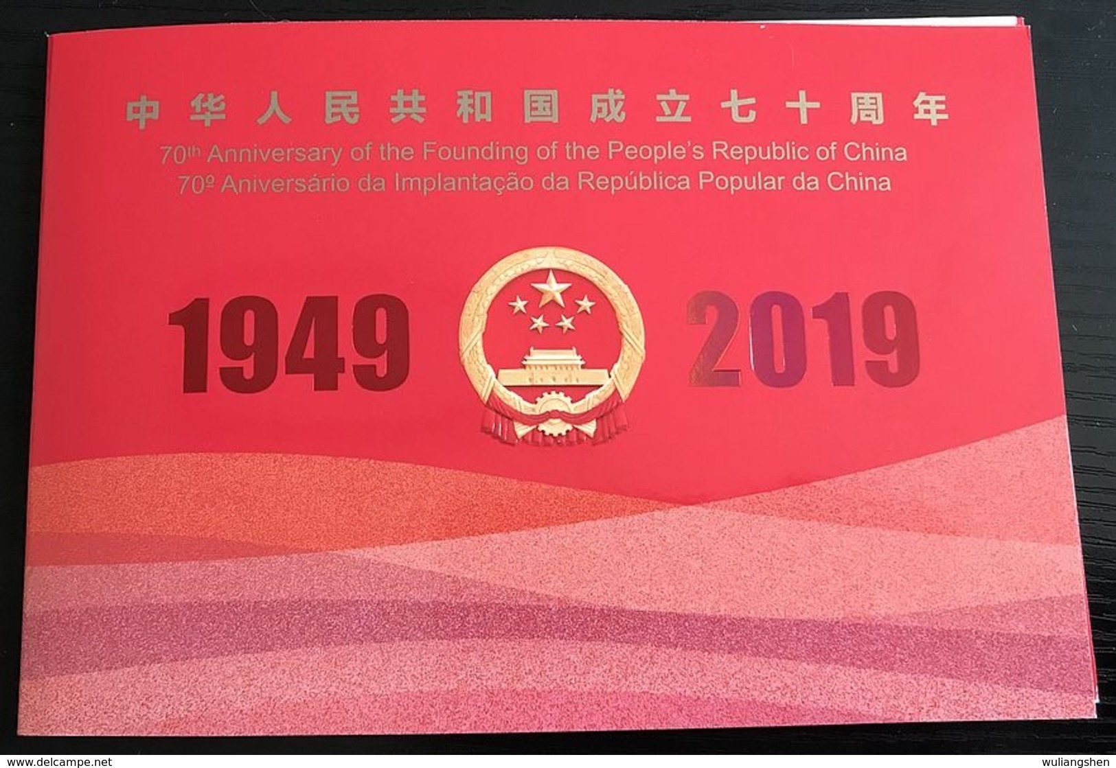 China 2019 National Day - China, Hong Kong And Macao Special Booklet - Lettres & Documents