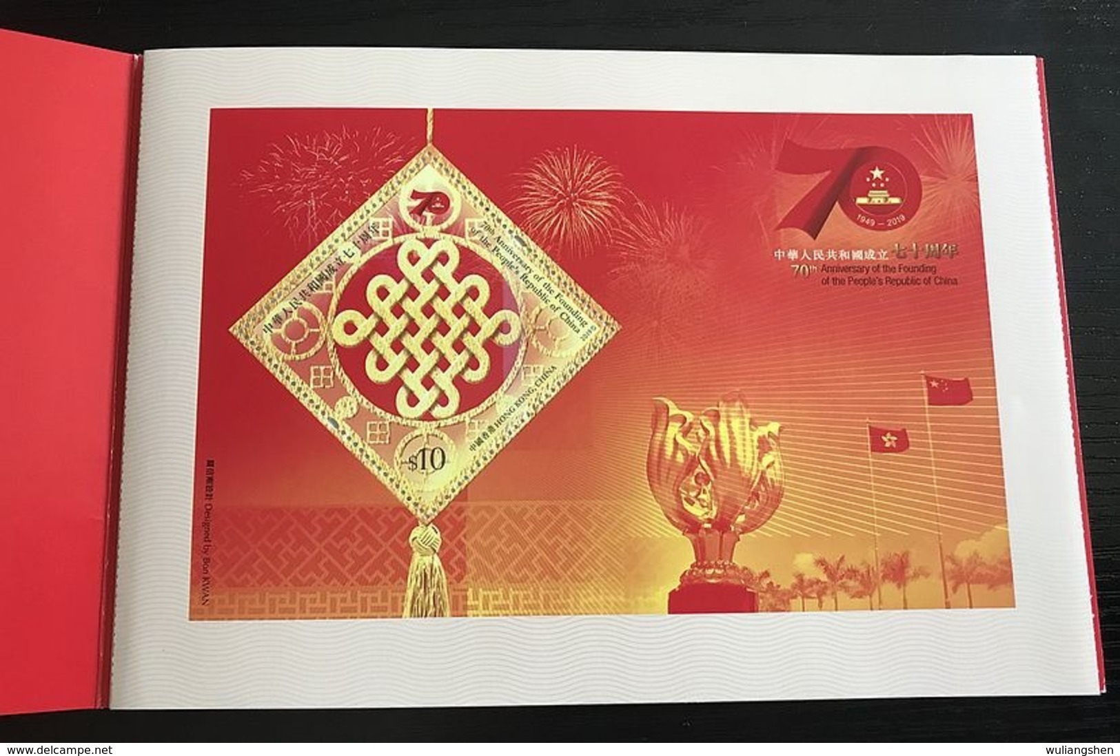 China 2019 National Day - China, Hong Kong And Macao Special Booklet - Lettres & Documents
