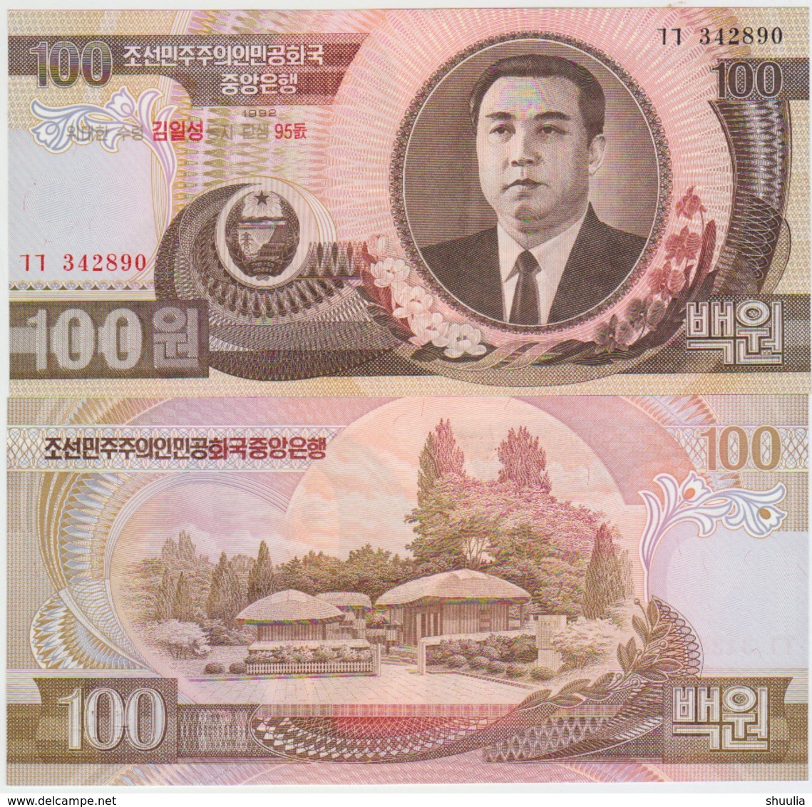 Korea North 100 Won 1992(2007) Pick 53 UNC - Korea, Noord