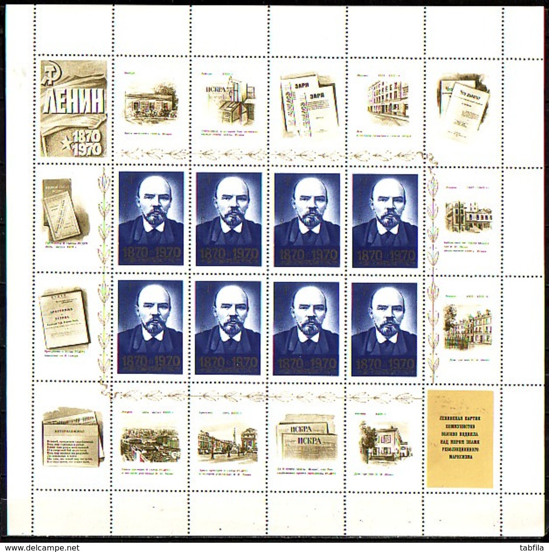 RUSSIA - RUSSIE - 1970 - 100 Ans De La Naissance De Lenin - 10 PF De 8 Tim. LI Qual. - Blocks & Sheetlets & Panes