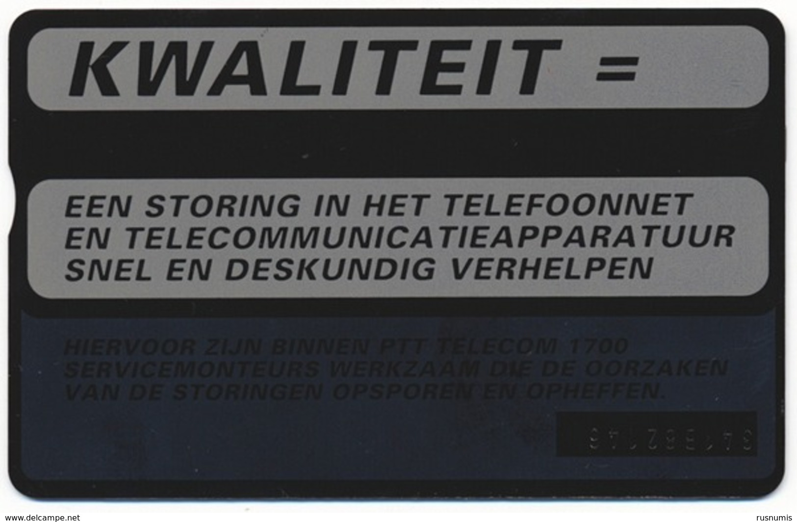 NETHERLANDS - HOLLAND - Pays-Bas - Niederlande - Olanda - Nederland PTT TELECOM L&G 45 UNITS CAR CN: 341B - öffentlich