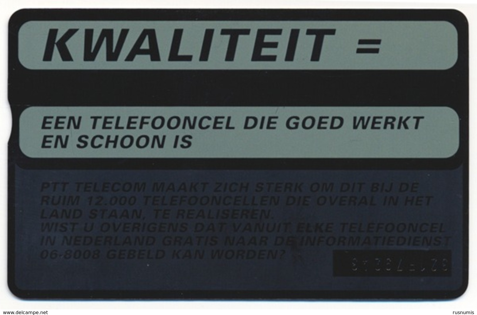 NETHERLANDS - HOLLAND - Pays-Bas - Niederlande - Olanda PTT TELECOM L&G 115 UNITS 12000 TELEFOONCELLEN SCHOON CN: 321F - Openbaar