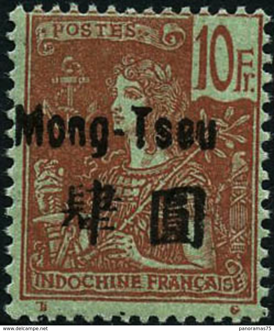 ** N°33 10F Rouge S/vert-bleu - TB - Other & Unclassified