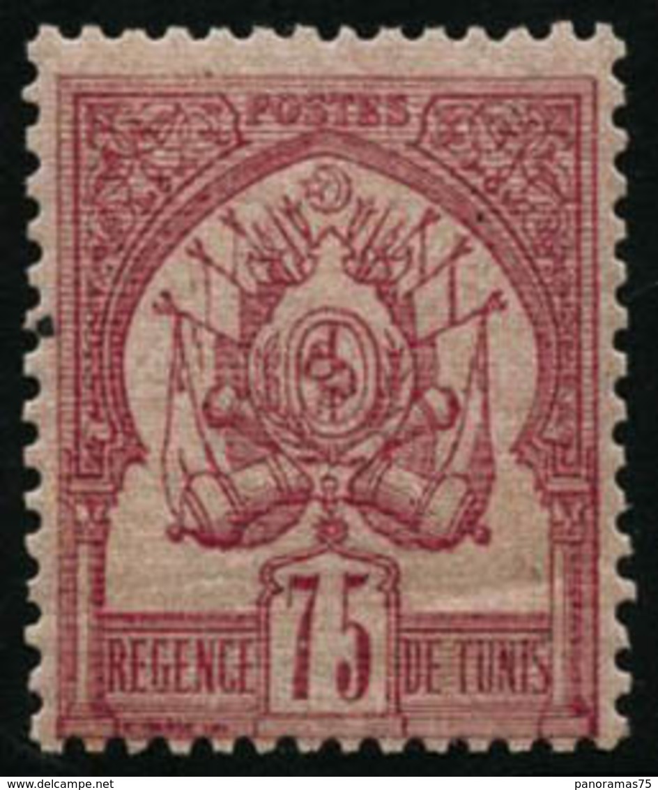 ** N°7a 75c Rose S/rose, Fond Ligné - TB - Other & Unclassified