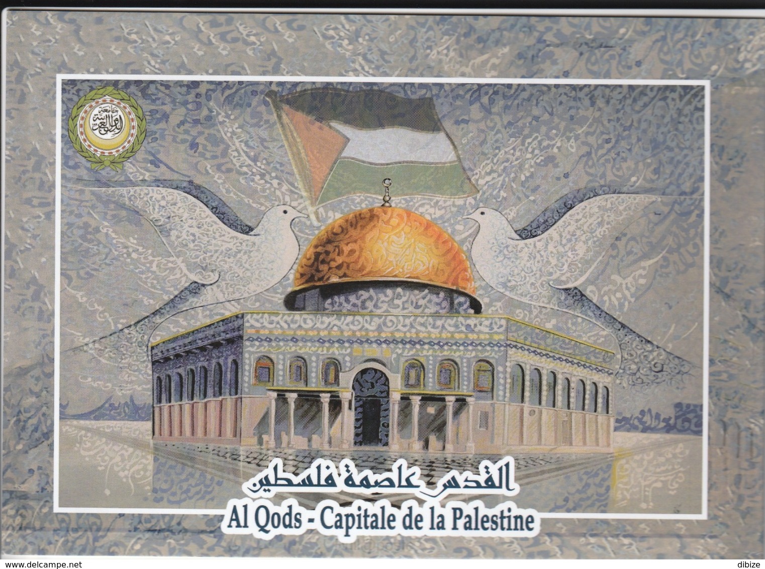 Maroc. Album FDC Et  Timbre 2019. Al Qods - Capitale De La Palestine. Cachet De Marrakech. - Marokko (1956-...)