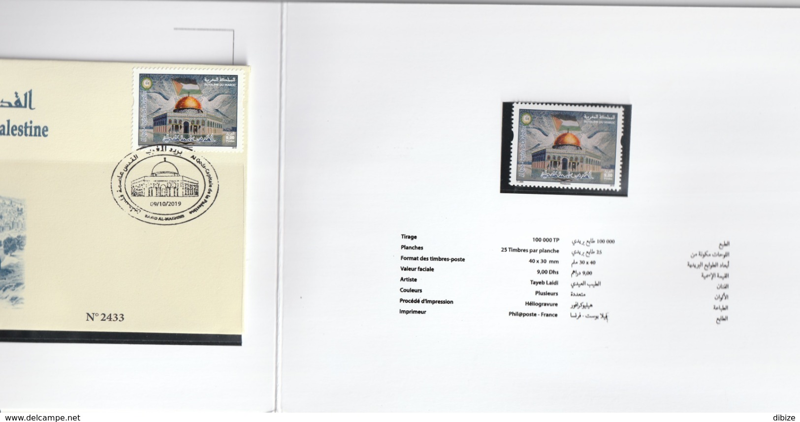 Maroc. Album FDC Et  Timbre 2019. Al Qods - Capitale De La Palestine. Cachet De Marrakech. - Marokko (1956-...)